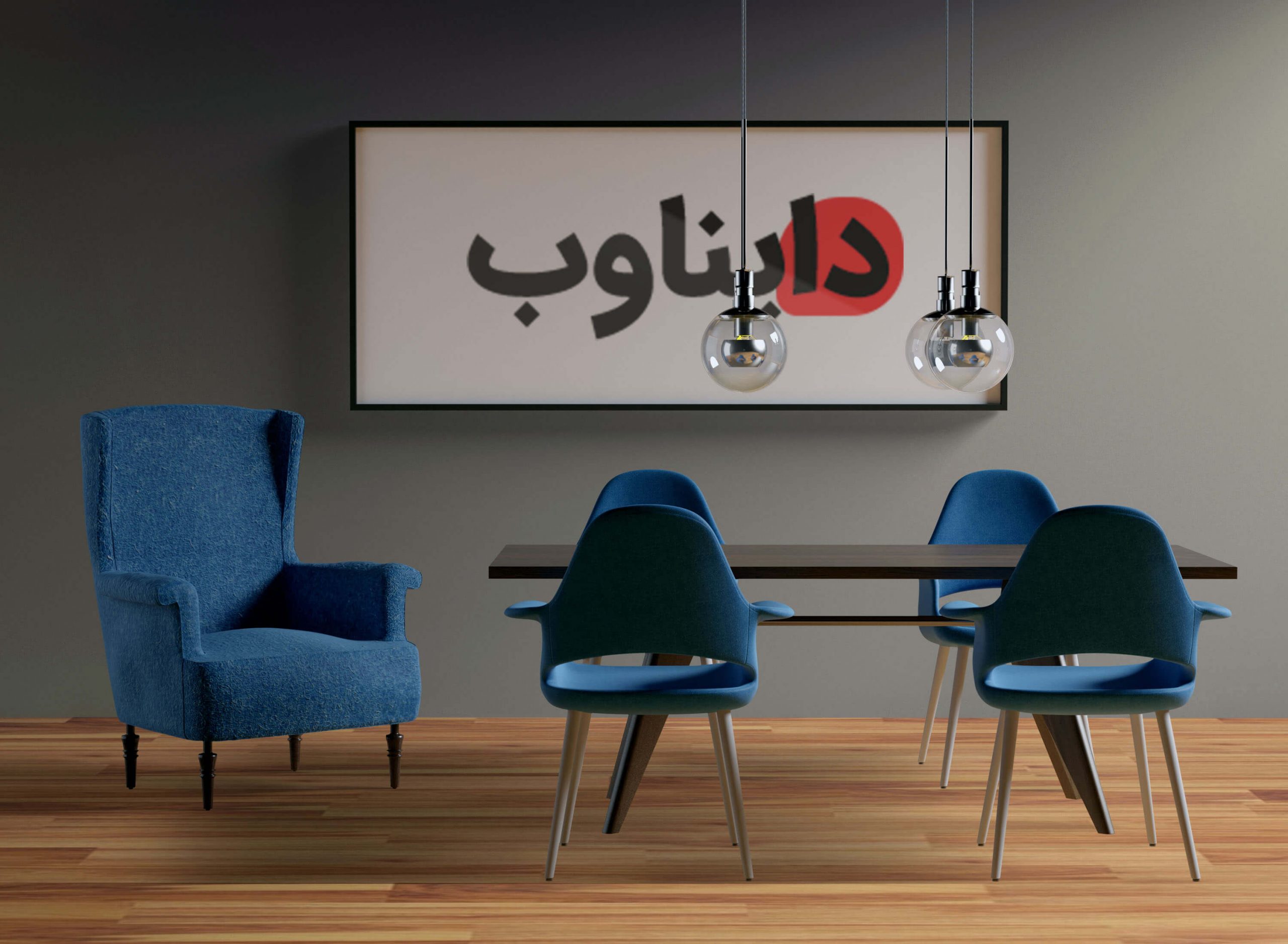 درباره دایناوب